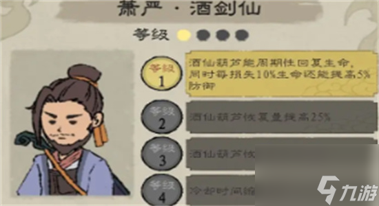 九重试炼仙宗秘境怎么打-九重试炼仙宗秘境攻略