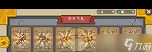 《元气骑士前传》蓝币使用方法一览？元气骑士前传攻略推荐