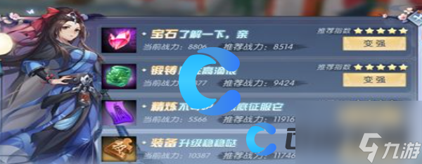 《武林外傳》野外被殺解決途徑