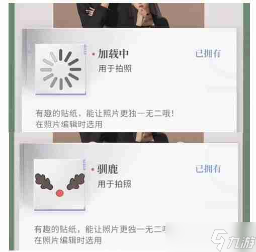 《戀與深空》怦然萌動(dòng)第7天3星搭配攻略