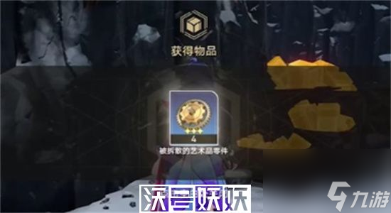 崩壞星穹鐵道漫藏海盜其二怎么玩-崩壞星穹鐵道漫藏海盜其二攻略