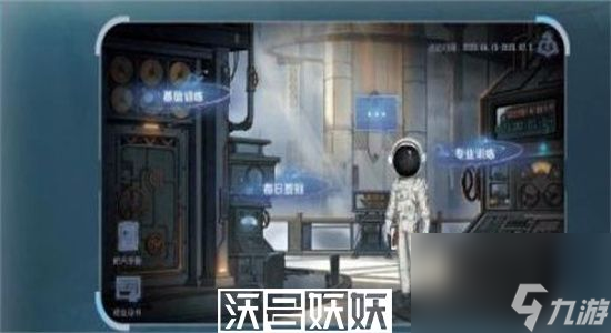 第五人格明日尋星怎么玩-第五人格明日尋星活動(dòng)攻略