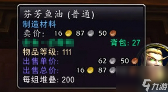 魔獸世界20周年最新解密任務(wù)圖文攻略11月15日