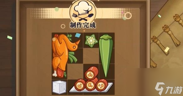 归龙潮鲜狮百味行第2天攻略