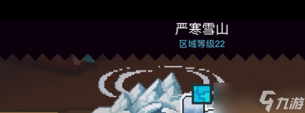 《元?dú)怛T士前傳》雪山大猿王挑戰(zhàn)技巧分享？元?dú)怛T士前傳內(nèi)容分享