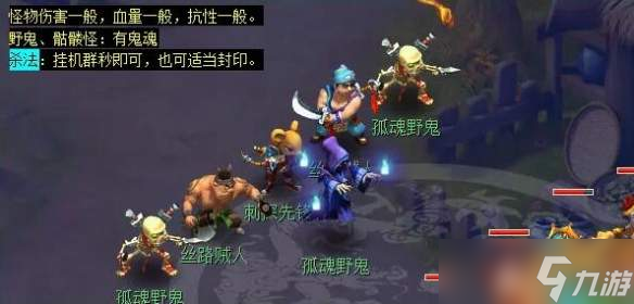 夢幻西游西域寶藏副本攻略-西域寶藏副本挑戰(zhàn)技巧