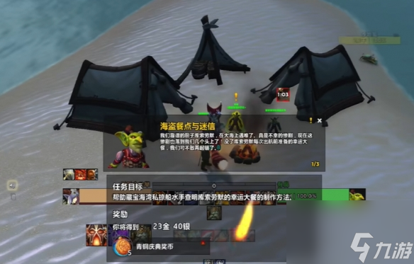 魔獸世界20周年最新解密任務(wù)圖文攻略11月14日
