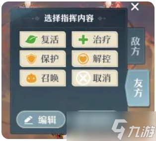 《桃花師》戰(zhàn)力方法技巧