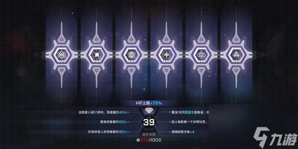 蒼翼混沌效應解析器怎么獲得