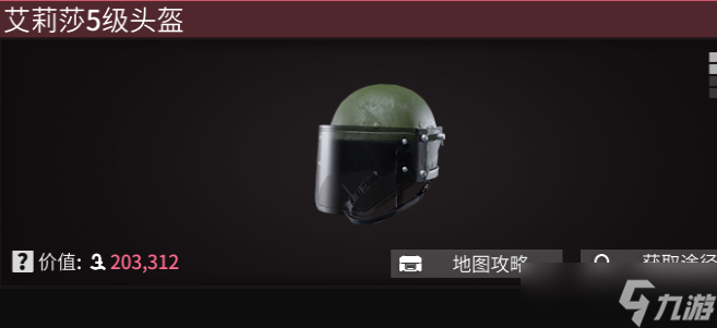 《螢火突擊》重裝玩家出裝攻略