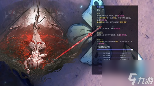 鳴潮椿的專武專武介紹