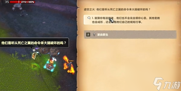 魔兽世界20周年最新解密任务图文11月13日攻略