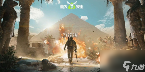 螢火突擊避難所升級(jí)材料速刷攻略