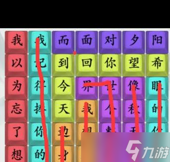 《瘋狂梗傳》在你的身邊通關(guān)攻略？瘋狂梗傳攻略詳解