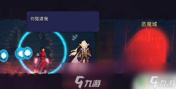 重生细胞怎么进入恶魔城 重生细胞恶魔城进入地图的技巧