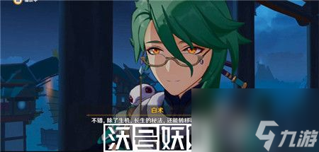 原神3.8版本可以获得多少原石-原神3.8版本可以获得原石数量解析