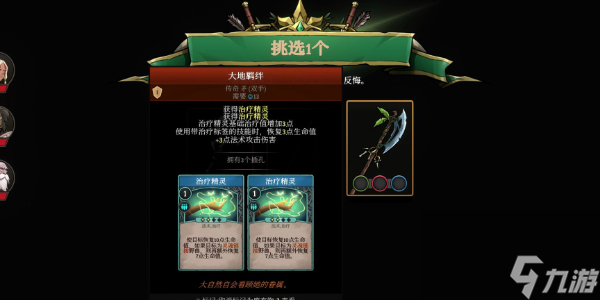 高殿战记加点什么优先
