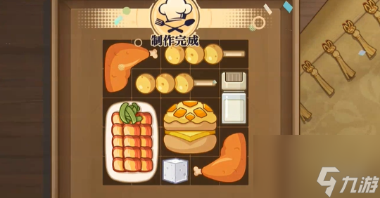 归龙潮鲜狮百味行第2天攻略