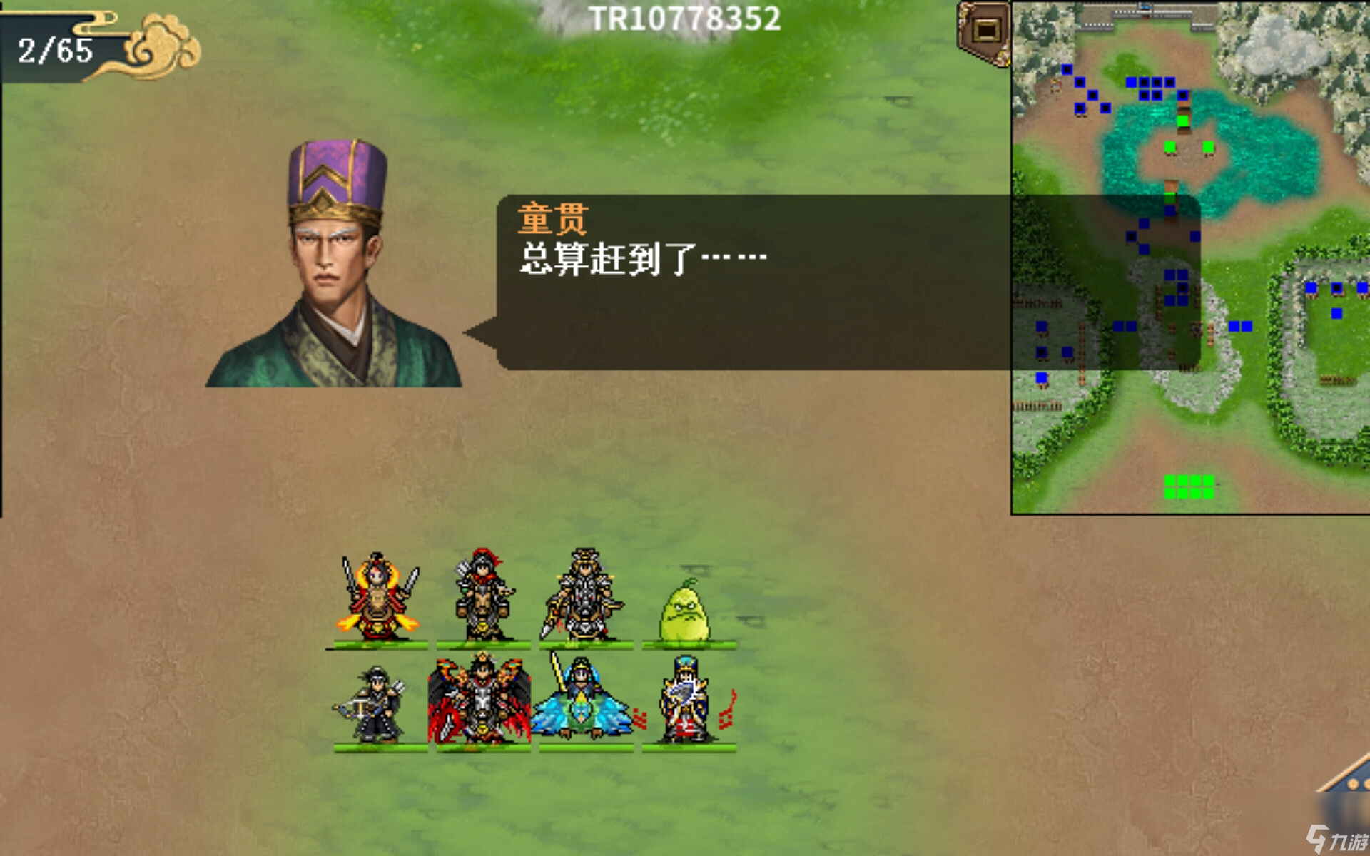 水浒宋江传浴血奋战攻略