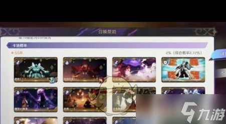 《纳萨力克之王》R角色佩什利安介绍一览？纳萨力克之王攻略推荐