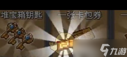 《元气骑士前传》蓝币使用方法一览？元气骑士前传攻略推荐