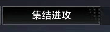 無盡的拉格朗日任務(wù)系統(tǒng)詳解