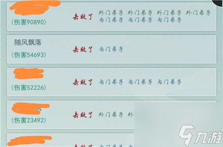 江湖悠悠宠物攻略 江湖悠悠攻略推荐