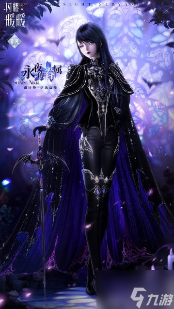 闪耀暖暖罪之花剧情怎么过 闪耀暖暖罪之花主题活动玩法介绍