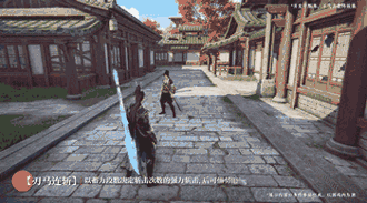 永劫无间手游斩马刀玩法攻略