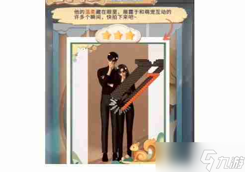 《戀與深空》怦然萌動(dòng)第7天3星搭配攻略