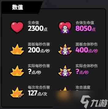 《爆裂小队》寒冰法师技能介绍