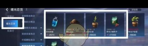 《星球重启》电力不够解决办法一览？星球重启内容介绍