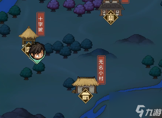 大侠立志传怎么去西南地区 大侠立志传西南地区怎么开启
