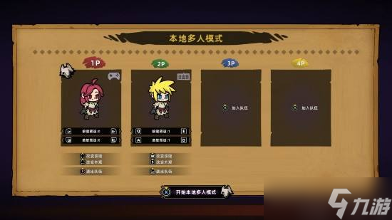 《失落城堡2》推出备受期待的本地合作模式