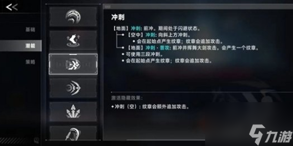 苍翼混沌效应es怎么玩