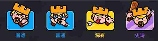 《爆裂小隊》野蠻人之王技能介紹