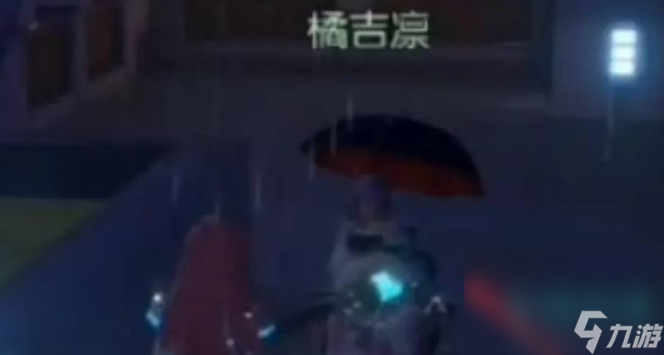 《龙族幻想》雨伞获取方法