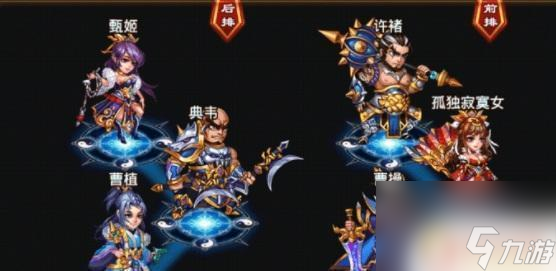 三国吧兄弟如何加好友 三国吧兄弟怎么邀请好友