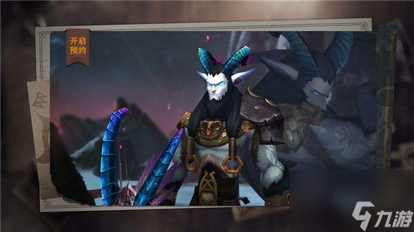失落魔渊