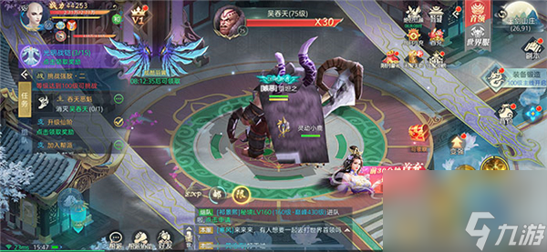 逍遥游之侠侣天下