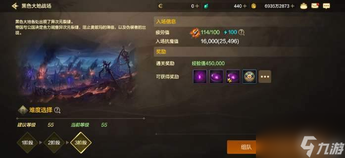 dnf斯卡迪印章在哪个副本搬砖