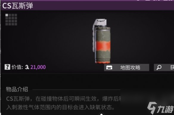 萤火突击数值机制攻略