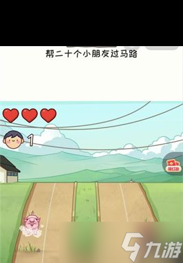 《看你怎么秀》我畫我猜通關(guān)攻略？看你怎么秀攻略詳解