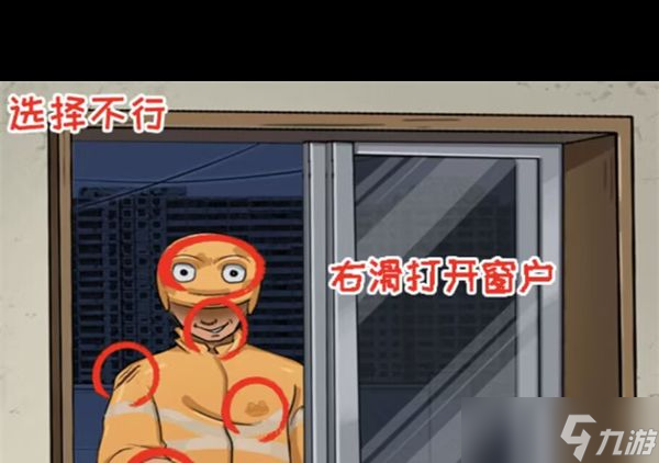 《看你怎么秀》蛙蛙尸间通关攻略？看你怎么秀攻略介绍
