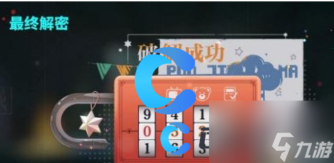 《归龙潮》破败小屋密码推荐