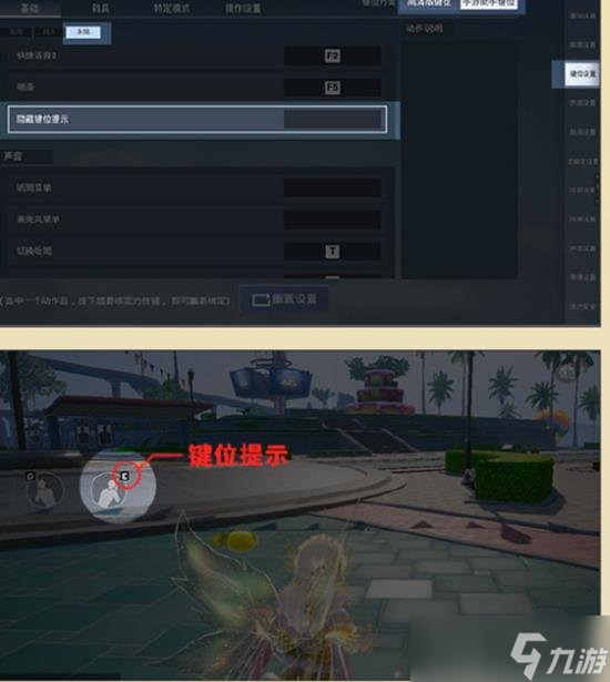 和平精英高清模擬器優(yōu)化 模擬器有哪些優(yōu)化內(nèi)容