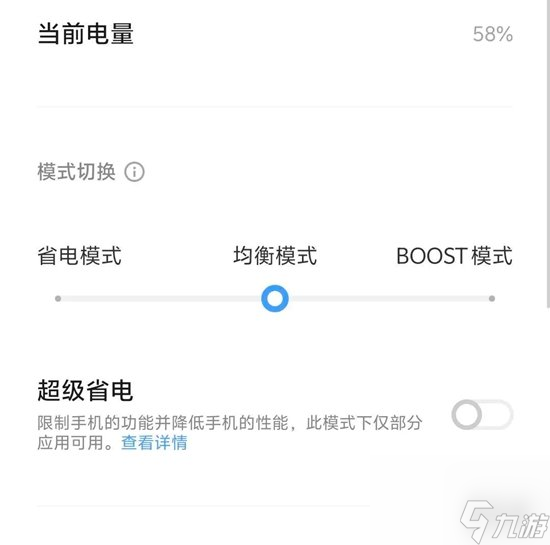 香肠派对团队激斗高帧率设置方法