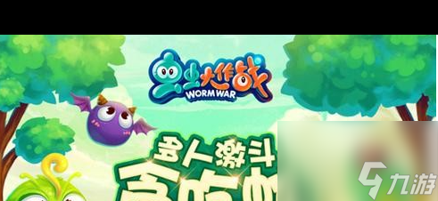 《虫虫大作战2》最强流派一览？虫虫大作战2攻略介绍