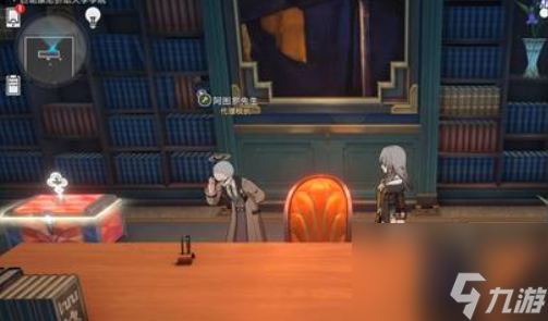 崩坏星穹铁道2.6新增留声机唱片在哪