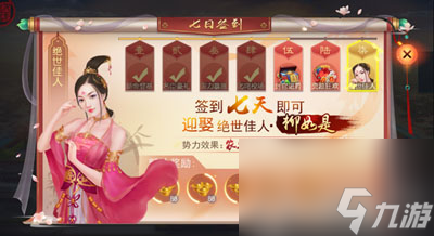 全面优化叫我万岁爷新版本大曝光